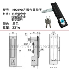 Khóa tủ điện MS818 / MS490 | Khóa cửa tủ điện, khóa tủ động lực XL21 lõi đồng