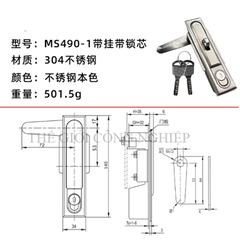 Khóa tủ điện MS818 / MS490 | Khóa cửa tủ điện, khóa tủ động lực XL21 lõi đồng