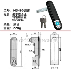 Khóa tủ điện MS818 / MS490 | Khóa cửa tủ điện, khóa tủ động lực XL21 lõi đồng