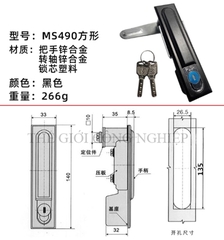Khóa tủ điện MS818 / MS490 | Khóa cửa tủ điện, khóa tủ động lực XL21 lõi đồng