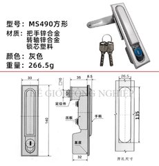 Khóa tủ điện MS818 / MS490 | Khóa cửa tủ điện, khóa tủ động lực XL21 lõi đồng