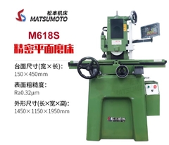Máy Mài Phẳng Mini M618 Tự Động Đa Năng