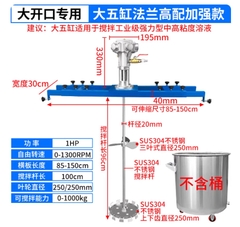 Máy khuấy khí nén công nghiệp 1000L