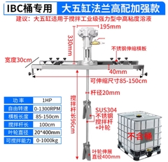Máy khuấy khí nén công nghiệp 1000L