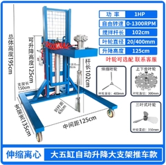 Máy khuấy khí nén công nghiệp 1000L