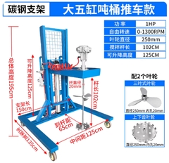 Máy khuấy khí nén công nghiệp 1000L