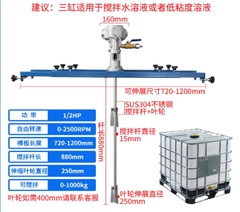 Máy khuấy khí nén công nghiệp 1000L