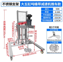 Máy khuấy khí nén công nghiệp 1000L