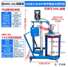 Máy khuấy khí nén công nghiệp 1000L
