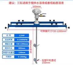 Máy khuấy khí nén công nghiệp 1000L