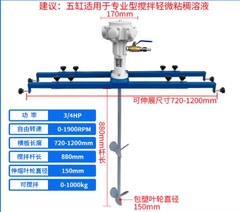 Máy khuấy khí nén công nghiệp 1000L