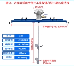 Máy khuấy khí nén công nghiệp 1000L