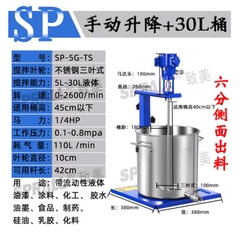 Máy khuấy SPRALL – công nghiệp sơn và dung dịch