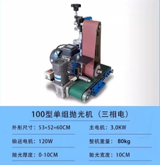 Máy chà nhám băng mini để bàn – đánh bóng, xả ba via, làm mịn kim loại