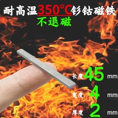 Nam châm chịu nhiệt độ 350 độ C kích thước dài 40mm