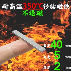 Nam châm chịu nhiệt độ 350 độ C kích thước dài 40mm