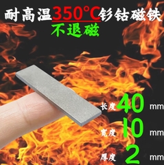 Nam châm chịu nhiệt độ 350 độ C kích thước dài 40mm