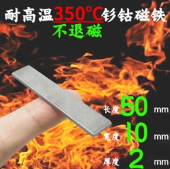 Nam châm chịu nhiệt độ 350 độ C kích thước dài 50mm