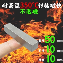 Nam châm chịu nhiệt độ 350 độ C kích thước dài 50mm