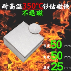 Nam châm chịu nhiệt độ 350 độ C kích thước dài 50mm