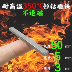 Nam châm chịu nhiệt độ 350 độ C kích thước dài 50mm