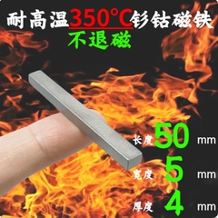 Nam châm chịu nhiệt độ 350 độ C kích thước dài 50mm