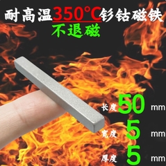 Nam châm chịu nhiệt độ 350 độ C kích thước dài 50mm