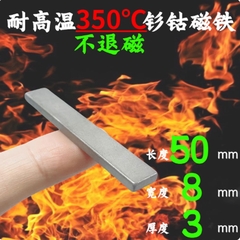 Nam châm chịu nhiệt độ 350 độ C kích thước dài 50mm