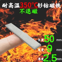 Nam châm chịu nhiệt độ 350 độ C kích thước dài 50mm