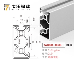 Nhôm Định Hình Công Nghiệp Tiêu Chuẩn Châu Âu 3060 / 3090 / 30120