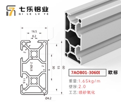 Nhôm Định Hình Công Nghiệp Tiêu Chuẩn Châu Âu 3060 / 3090 / 30120