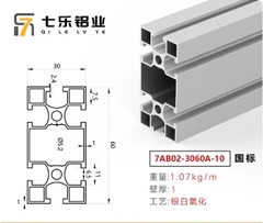 Nhôm Định Hình Công Nghiệp Tiêu Chuẩn Châu Âu 3060 / 3090 / 30120