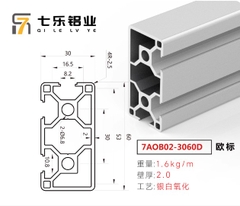 Nhôm Định Hình Công Nghiệp Tiêu Chuẩn Châu Âu 3060 / 3090 / 30120