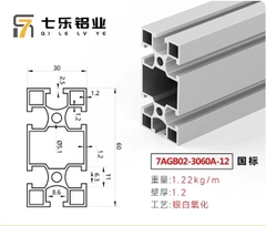 Nhôm Định Hình Công Nghiệp Tiêu Chuẩn Châu Âu 3060 / 3090 / 30120