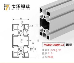 Nhôm Định Hình Công Nghiệp Tiêu Chuẩn Châu Âu 3060 / 3090 / 30120