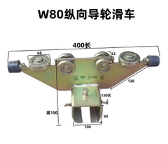 Máng treo Cửa Lùa Công Nghiệp W80 Chịu Trọng Tải Cao 1000kg