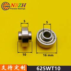 Vòng trong ổ bi hai lưỡi MR84WT4.5 606 625 626 S636 608WT8