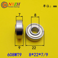 Vòng trong ổ bi hai lưỡi MR84WT4.5 606 625 626 S636 608WT8
