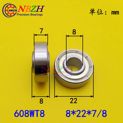Vòng trong ổ bi hai lưỡi MR84WT4.5 606 625 626 S636 608WT8