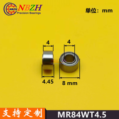 Vòng trong ổ bi hai lưỡi MR84WT4.5 606 625 626 S636 608WT8