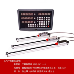 Màn hình hiển thị kỹ thuật số SNS-3V