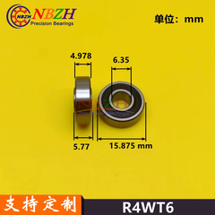 Vòng trong ổ bi hai lưỡi MR84WT4.5 606 625 626 S636 608WT8