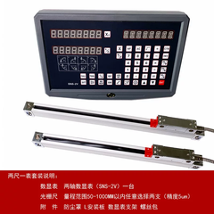 Màn hình hiển thị kỹ thuật số SNS-3V