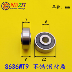 Vòng trong ổ bi hai lưỡi MR84WT4.5 606 625 626 S636 608WT8
