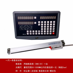 Màn hình hiển thị kỹ thuật số SNS-3V
