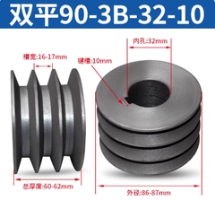 Puly đai tam giác B3 rãnh – gang đặc – dùng cho động cơ điện