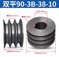 Puly đai tam giác B3 rãnh – gang đặc – dùng cho động cơ điện