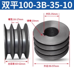 Puly đai tam giác B3 rãnh – gang đặc – dùng cho động cơ điện