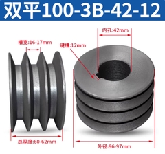 Puly đai tam giác B3 rãnh – gang đặc – dùng cho động cơ điện