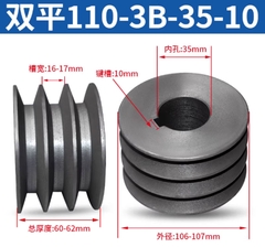 Puly đai tam giác B3 rãnh – gang đặc – dùng cho động cơ điện